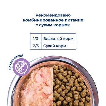 Jarvi консервы для щенков и собак малых пород