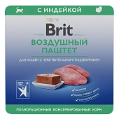 Brit Premium воздушный паштет для кошек с чувствительным пищеварением