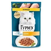 Гурмэ Перл пауч для кошек (кусочки в соусе)