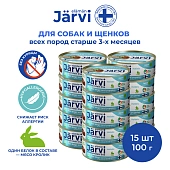 Jarvi монопротеиновые полнорационные консервы для собак и щенков всех пород с 3-х месяцев, 100 г.