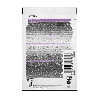 Pro Plan Nutrisavour Junior пауч для котят (кусочки в соусе)