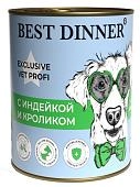 Best Dinner Vet Profi Hypoallergenic консервы для собак профилактика пищевой аллергии