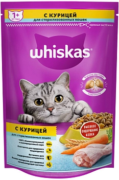 Whiskas для стерилизованных кошек и котов (развес)