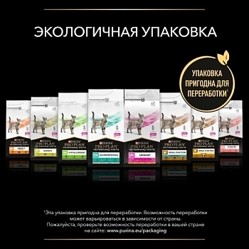 Pro Plan Veterinary Diets DM Diabetic Management корм для кошек при сахарном диабете