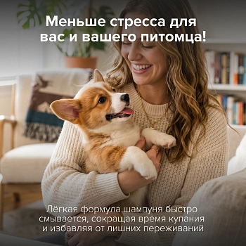 Anny Kelly шампунь с ароматом хлопка и контролем запаха для щенков
