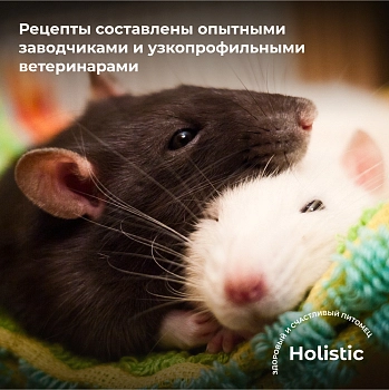 FRO корм для крыс и мышей