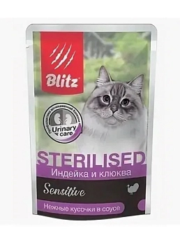 Blitz Sensitive Sterilised пауч для взрослых кошек (кусочки в соусе)