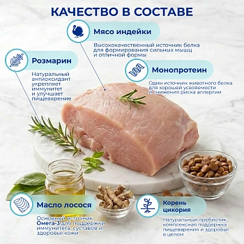 Jarvi сухой монопротеиновый полнорационный корм для кошек с чувствительным пищеварением