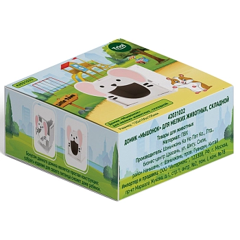 Triol домик Little Town для мелких животных "Мышонок"