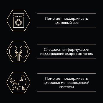 Pro Plan NutriSavour Sterilised Мультипак для стерилизованных кошек и котов (кусочки в соусе)