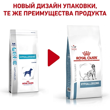 Royal Canin Hypoallergenic корм для собак с пищевой аллергией