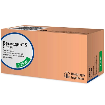 Ветмедин таблетки для лечения сердечно-сосудистых заболеваний у собак