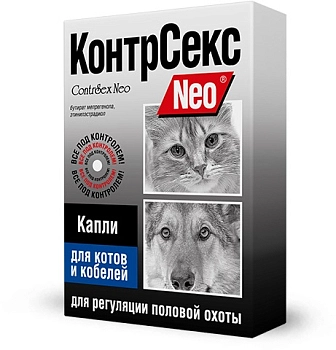 КонтрСекс Neo капли для котов и кобелей