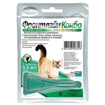 Фронтлайн Комбо К для кошек