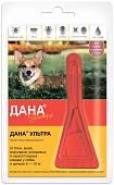 Apicenna Дана Ультра капли для собак и щенков (5-10 кг.)