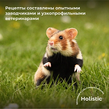 FRO корм для хомяков