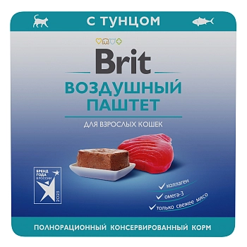 Brit Premium воздушный паштет для взрослых кошек