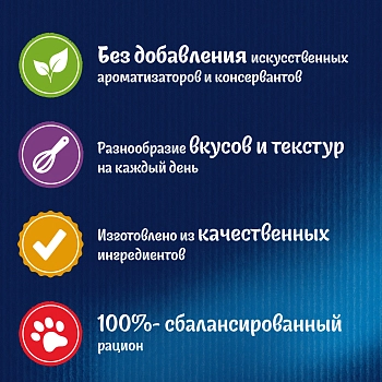 Felix Двойная вкуснятина пауч для кошек (кусочки в желе)