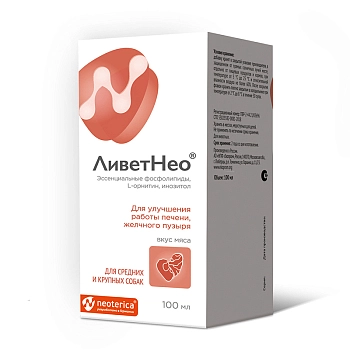 ЛиветНео для средних и крупных собак