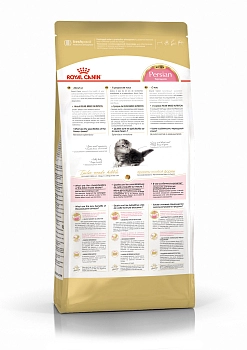 Royal Canin Persian Kitten для котят персидской породы
