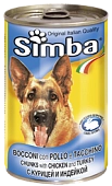 Simba Dog консервы для собак (кусочки)