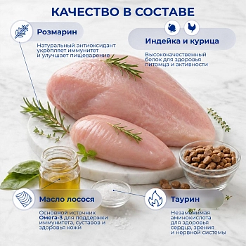 Jarvi сухой полнорационный корм для стерилизованных кошек и кастрированных котов старше 7 лет