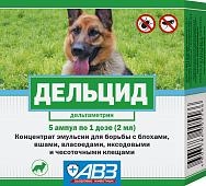Дельцид концентрат эмульсии для собак