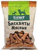 TiTBiT Бисквиты мясные печенье для собак мелких и средних пород