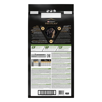 Pro Plan Large Puppy Robust для щенков крупных пород мощного телосложения