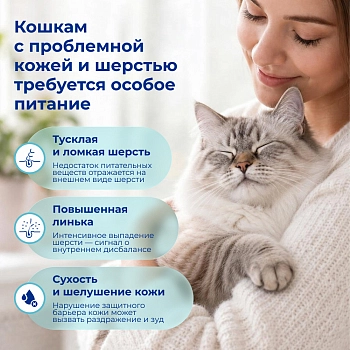 Jarvi сухой монопротеиновый полнорационный корм для кошек для здоровой кожи и красивой шерсти