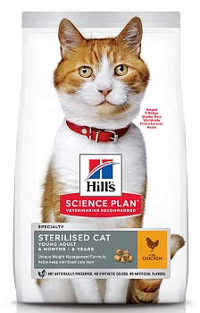 Hill's Science Plan Sterilised Cat корм для стерилизованных молодых кошек до 6 лет (развес)