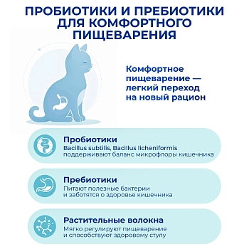 Jarvi сухой монопротеиновый полнорационный корм для котят