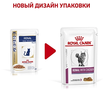 Royal Canin Renal пауч для кошек при хронической почечной недостаточности (кусочки в соусе)