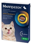 Милпразон антигельминтный препарат для котят кошек менее 2 кг