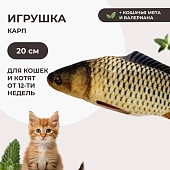 Dono Della игрушка Рыба карп с кошачьей мятой и валерианой для кошек