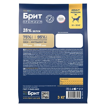 Brit Premium Dog Adult Medium для взрослых собак средних пород