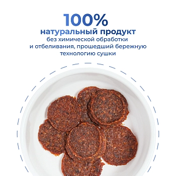 Jarvi вяленое лакомство слайсы из телятины для собак и щенков всех пород