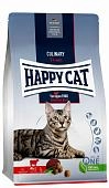 Happy Cat Culinary Альпийская говядина для взрослых кошек