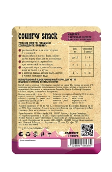 Country snack пауч для котят (в соусе)