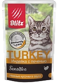 Blitz Sensitive пауч для взрослых кошек (кусочки в соусе)