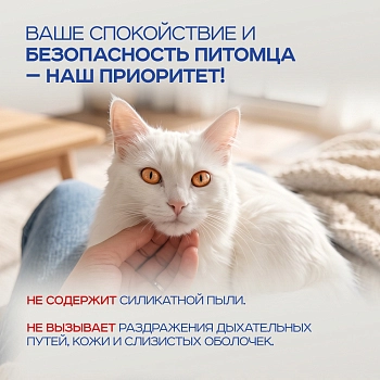 Ortiga наполнитель силикагелевый впитывающий