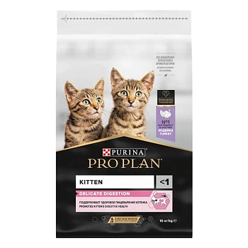 Pro Plan Junior Delicate для котят с чувствительным пищеварением (развес)