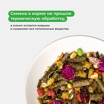 FRO корм для кроликов