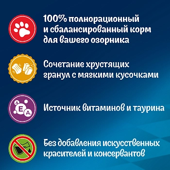 Felix Двойная вкуснятина корм для котят