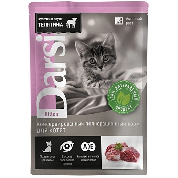 Darsi Kitten пауч для котят