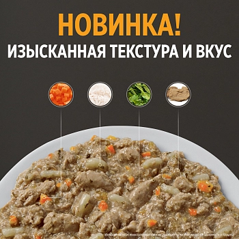 Hill's Prescription Diet k/d Kidney Care консервы для кошек для поддержания здоровья почек (рагу)