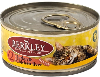 Berkley консервы для котят