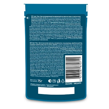 Гурмэ Перл пауч для кошек (кусочки в соусе)