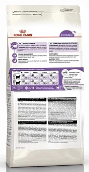 Royal Canin Sterilised 7+ для стерилизованных кошек и кастрированных котов старше 7 лет