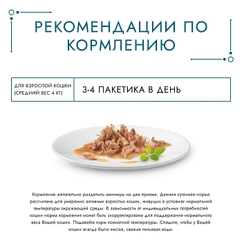 Gourmet Perle пауч для кошек "Мясной дуэт" (кусочки в соусе)